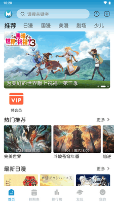 MiFun����app���°��ͼ3