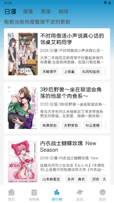 MiFun����app���°��ͼ1