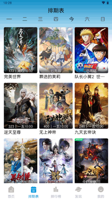 MiFun����app���°��ͼ2