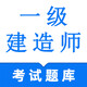 һ������ʦ�����app1.0���°�