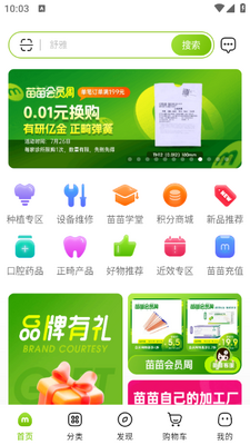 ÷����app��ͼ1