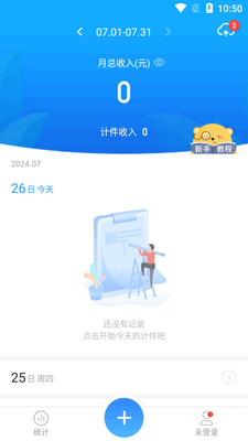 ���ļƼ����ʼ���������ͼ3
