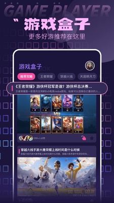oppo��Ϸ�ռ����°��ͼ3