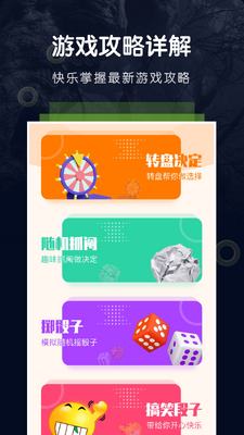 realme��Ϸ�ռ��ֻ����ͼ1