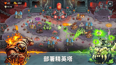 ��������ս5����(Kingdom Rush 5 Alliance)��ͼ1