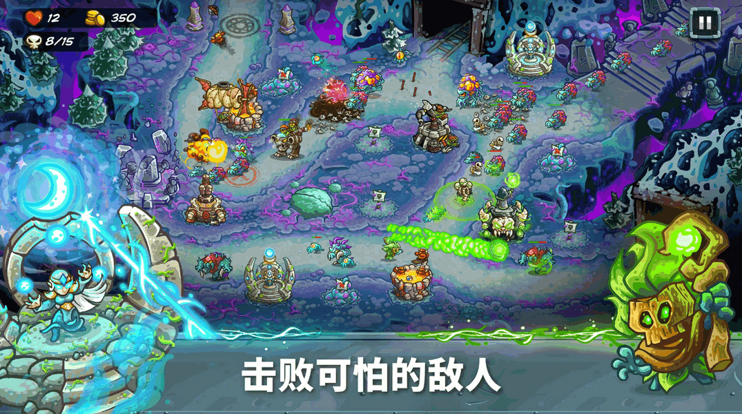 ս5(Kingdom Rush 5 Alliance)ͼ0