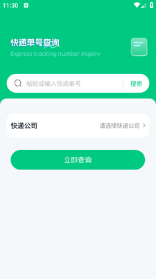 ���101app��ͼ1