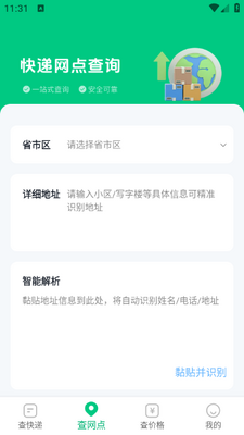 ���101app��ͼ3