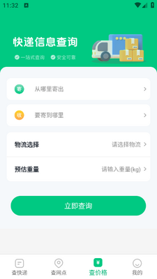 ���101app��ͼ4
