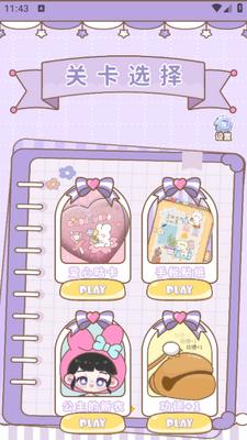 ����������Ů��app��ͼ0