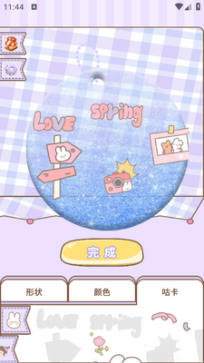 ����������Ů��app��ͼ4