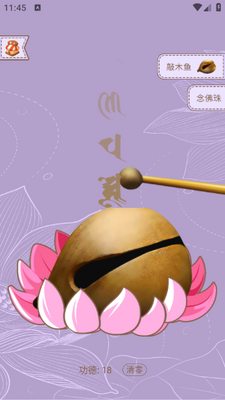 ����������Ů��app��ͼ3
