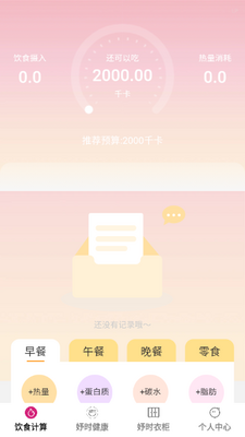 �ʱ����app��ͼ0
