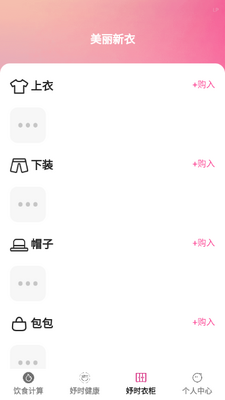 �ʱ����app��ͼ1