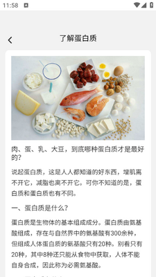 �ʱ����app��ͼ5