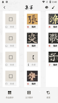 �����鷨����app�ٷ����ͼ1