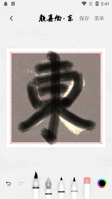 �����鷨����app�ٷ����ͼ0
