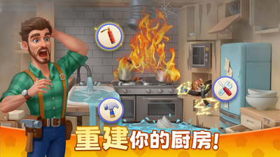 ��ׯ԰�����޸İ�(�漣ׯ԰)��ͼ3