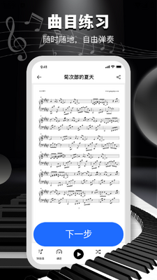 ���Ӹ��ٽ�ѧapp��ͼ3