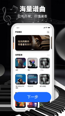 ���Ӹ��ٽ�ѧapp��ͼ0