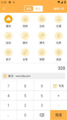 С�����˱�app��ͼ1