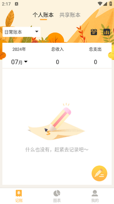 С�����˱�app��ͼ0