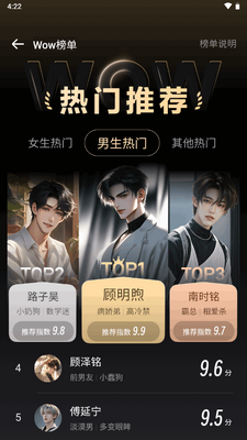 ����Wow app�ٷ����ͼ0