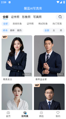 ����AI app��ͼ0