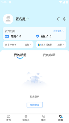 ����AI app��ͼ4