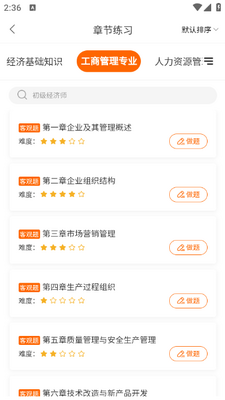 ����ʦ���������app��ͼ7