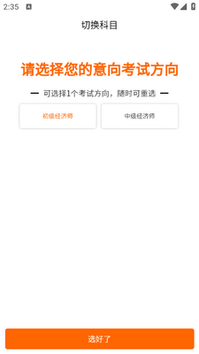 ����ʦ���������app��ͼ0