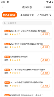 ����ʦ���������app��ͼ4