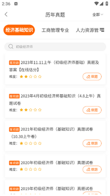 ����ʦ���������app��ͼ3