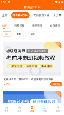 ����ʦ���������app��ͼ5
