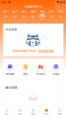����ʦ���������app��ͼ6