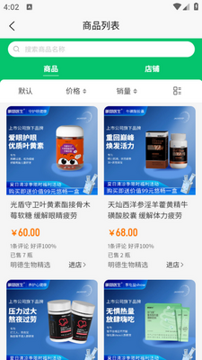 ��ȿ���app��ͼ4