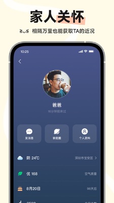 С����app��ͼ3