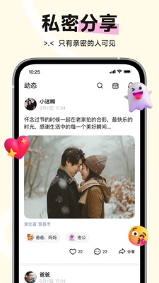 С����app��ͼ1