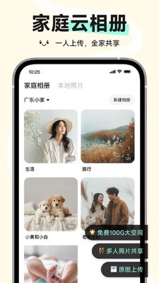 С����app��ͼ5