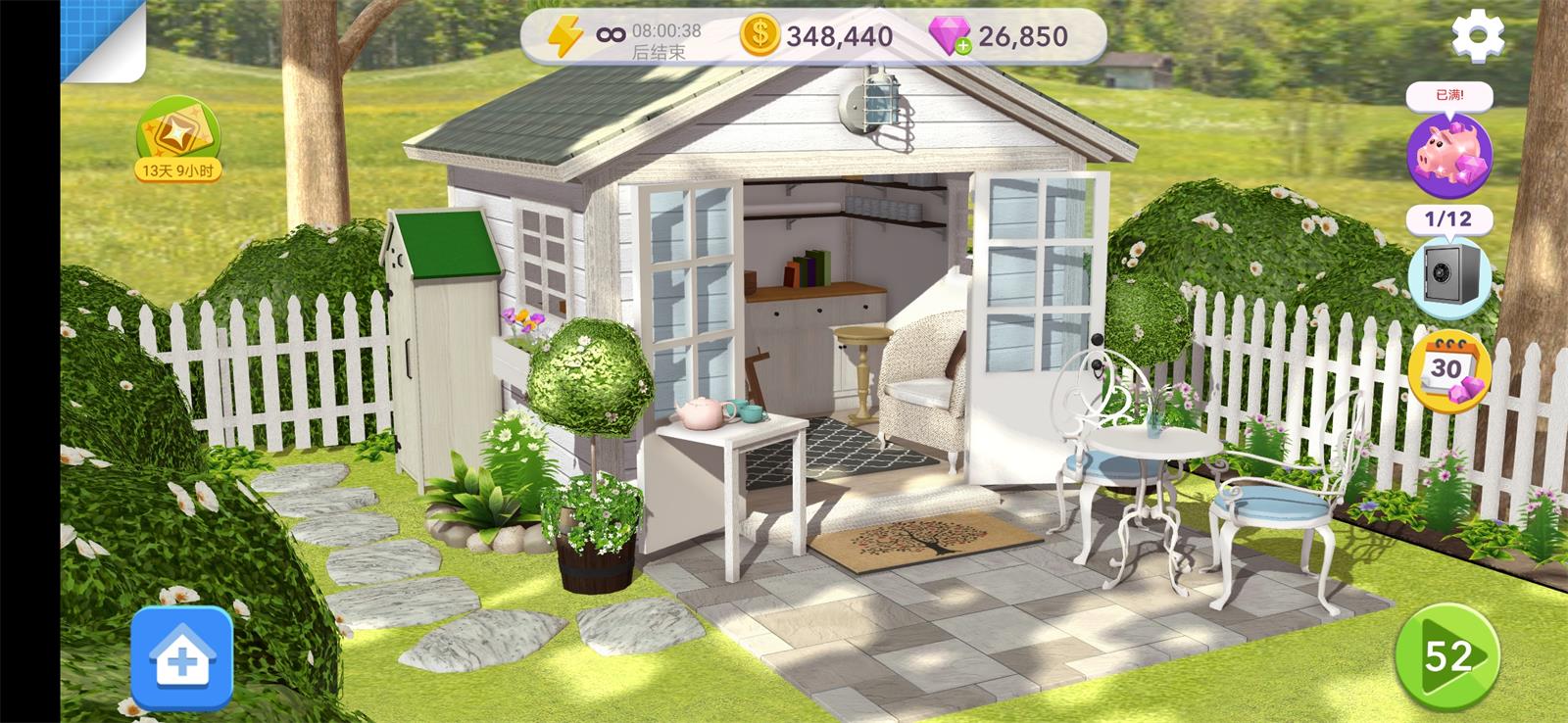 ҾƸ(Home Design Makeover)ͼ2