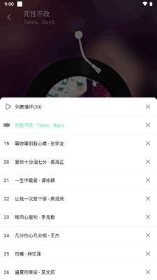 KK Player���ְ�׿���ͼ1