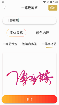 ����ǩ�����������app��Ѱ��ͼ0