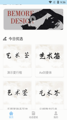 ����ǩ�����������app��Ѱ��ͼ4