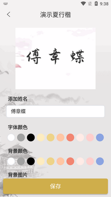 ����ǩ�����������app��Ѱ��ͼ2