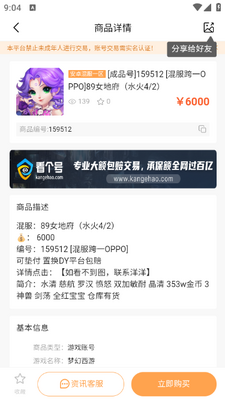 ������app��ͼ1