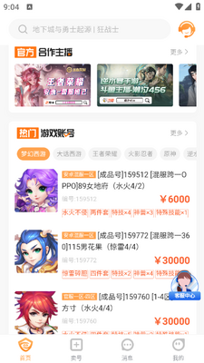 ������app��ͼ2