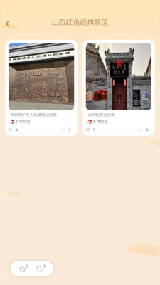 ����ʱ��app��ͼ0