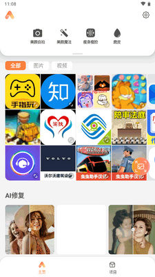 AirBrushħ��רҵ��Ѱ��ͼ3