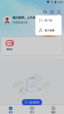 UУ԰AI��app�ٷ����ͼ1