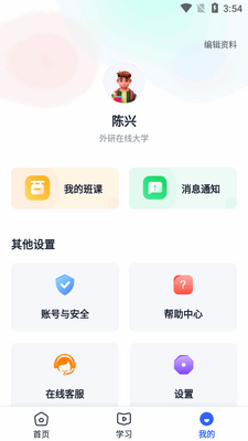 UУ԰AI��app�ٷ����ͼ2